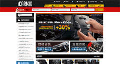 Desktop Screenshot of icarmix.com